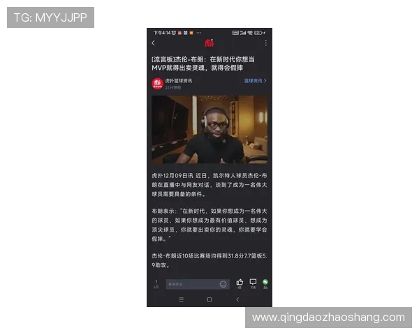杰伦布朗坦言本场表现不佳感到对队友的失望与愧疚